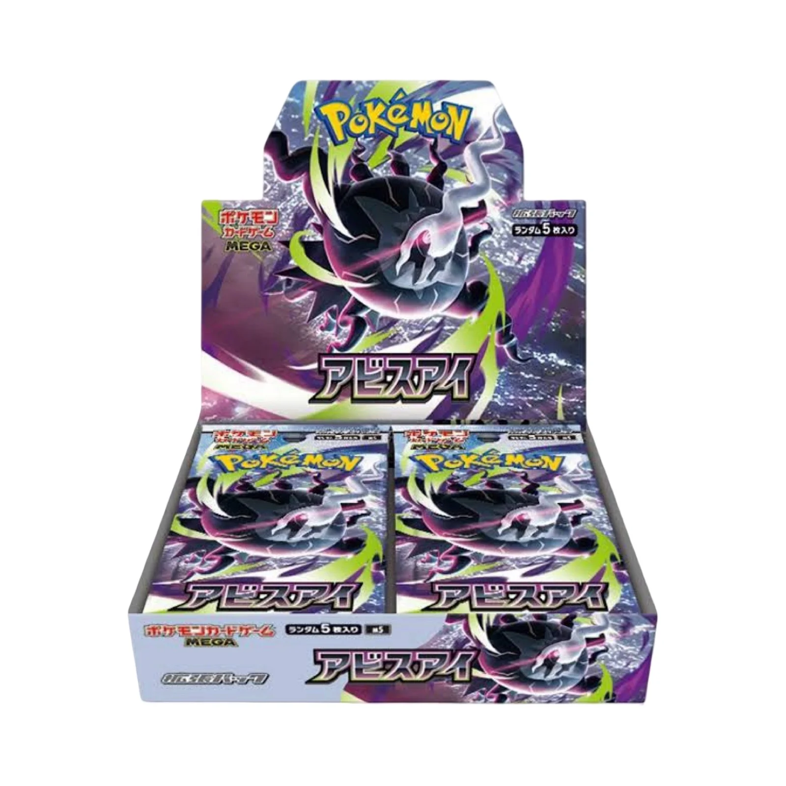 PRE-ORDER PRODUCTS