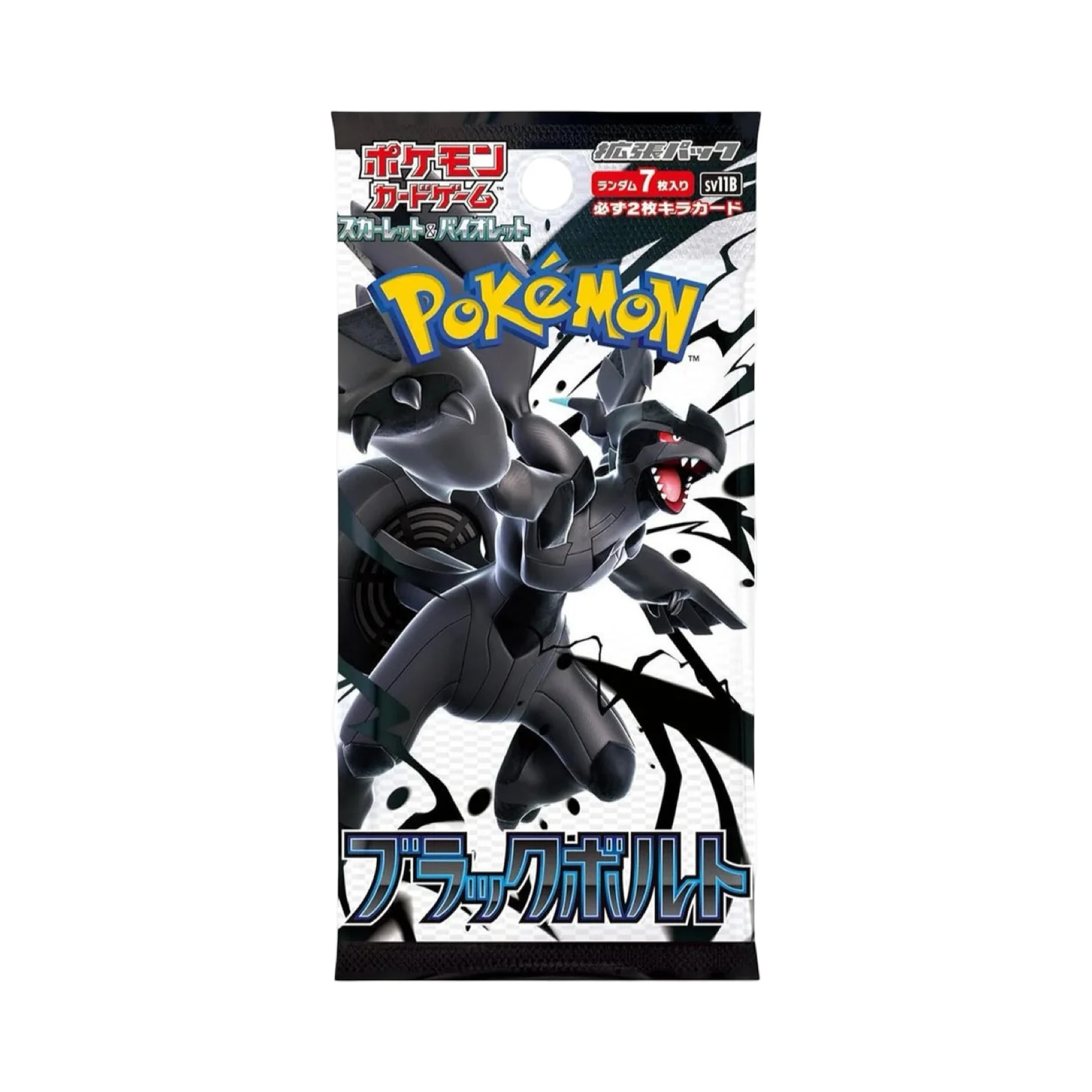 Black Bolt Booster Pack/Box Japanese Pokémon Trading Card Game - Image 2