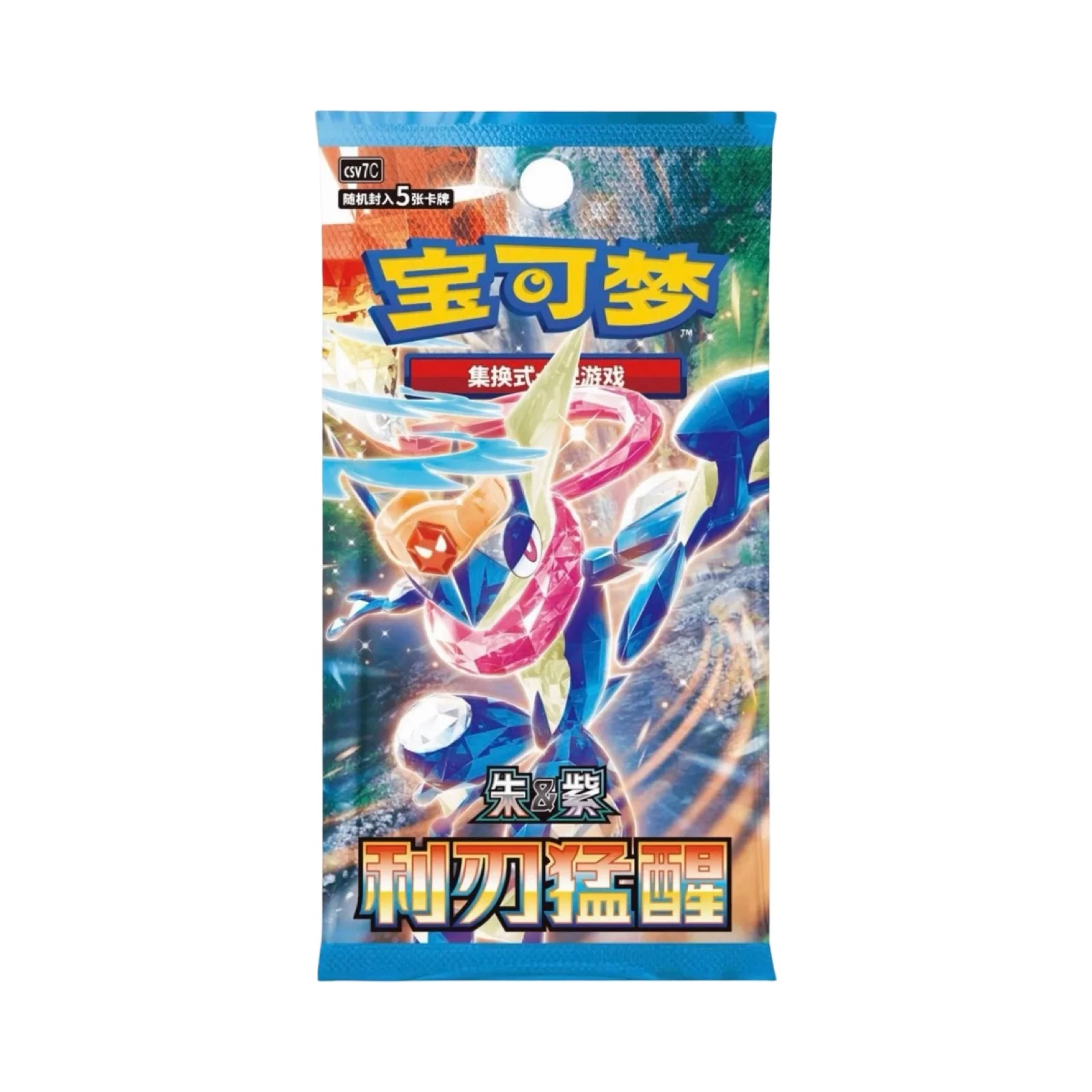 Blade Awakened Slim/Jumbo Pack/Box Chinese Pokemon Trading Card Game - Image 2