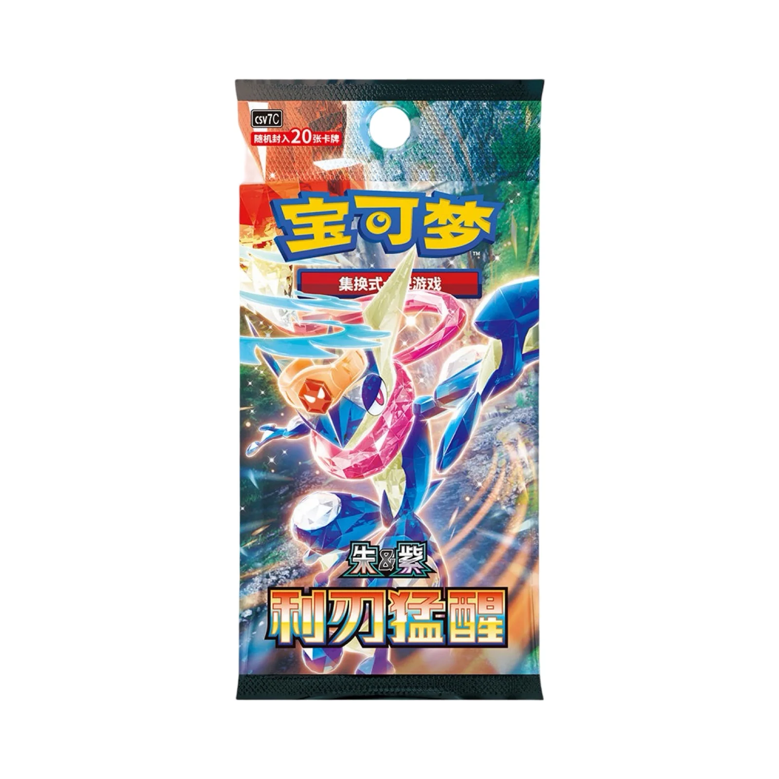 Blade Awakened Slim/Jumbo Pack/Box Chinese Pokemon Trading Card Game - Image 6