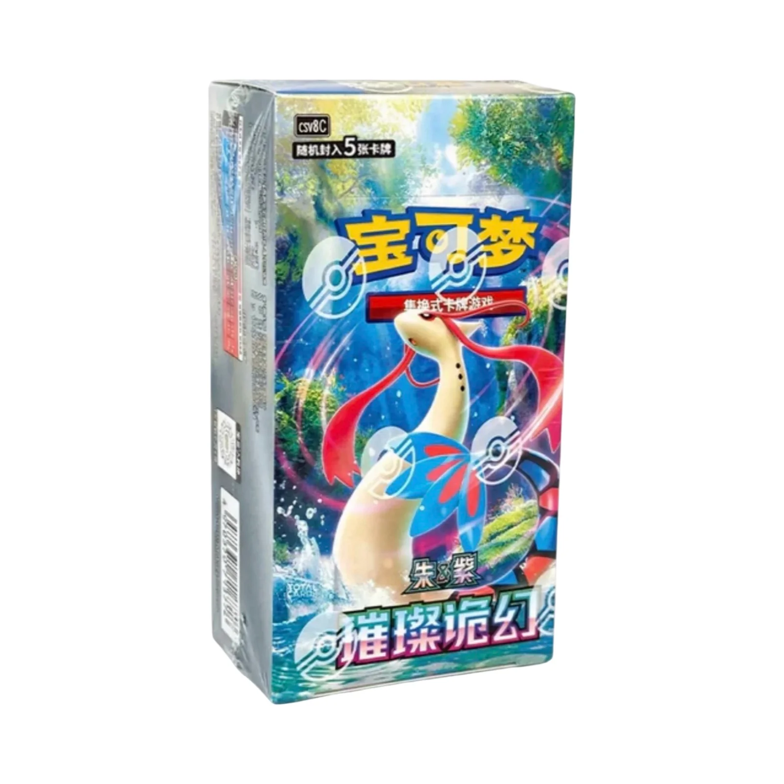 Brilliant Fantasy Pack/Box Chinese Pokemon Trading Card Game