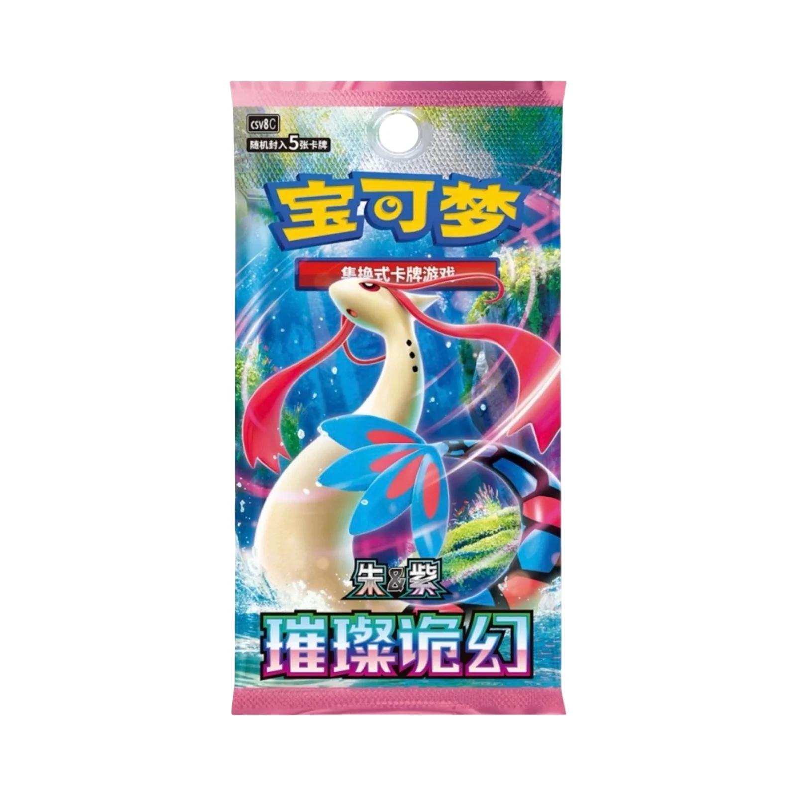 Brilliant Fantasy Pack/Box Chinese Pokemon Trading Card Game - Image 2