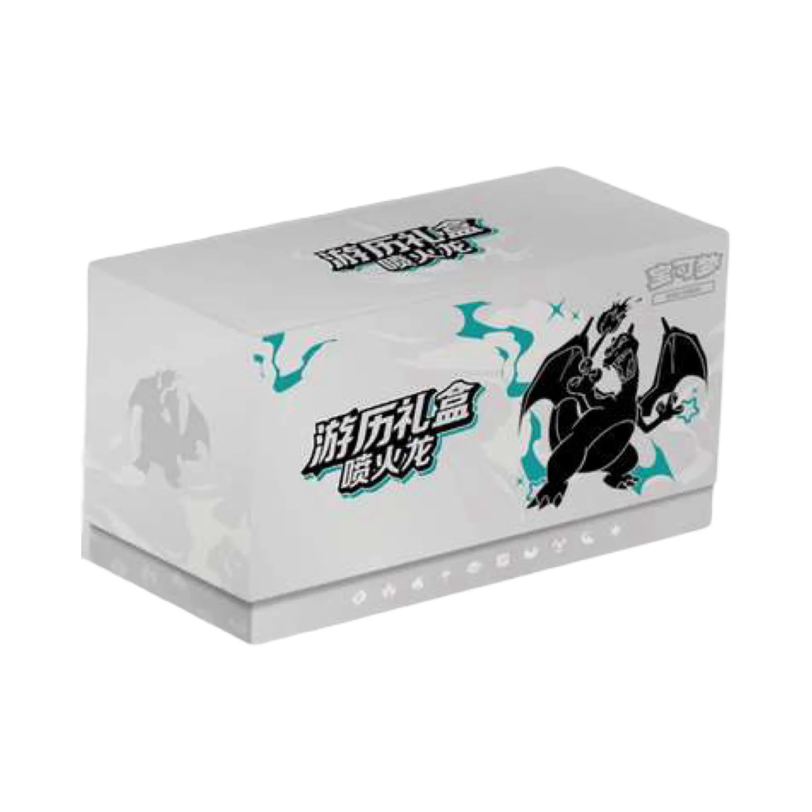 Chinese Elite Trainer Box Pokemon Trading Card Game - Image 2