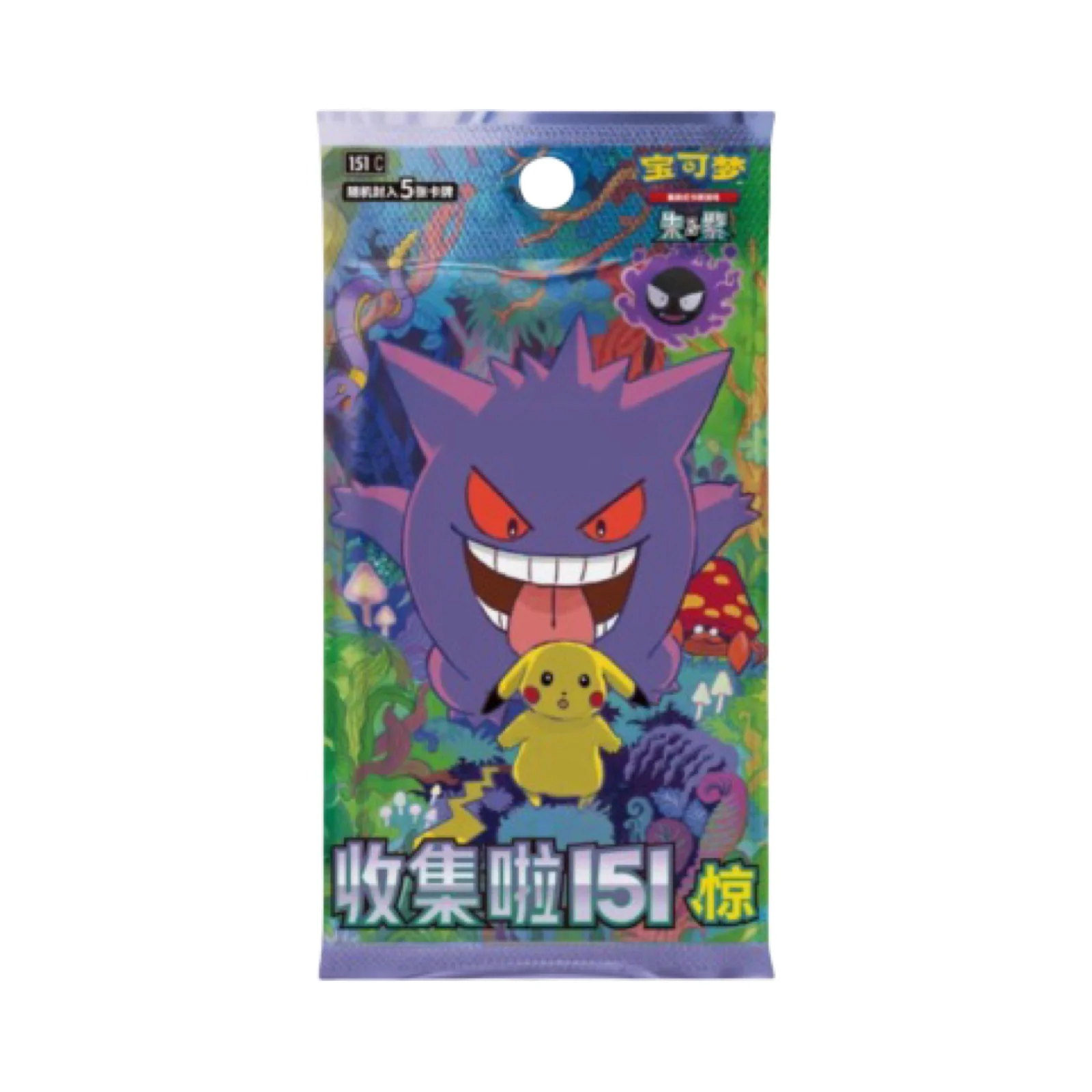 Collect 151 Surprise Slim/Jumbo Box/Pack Chinese Pokémon Trading Card Game - Image 2