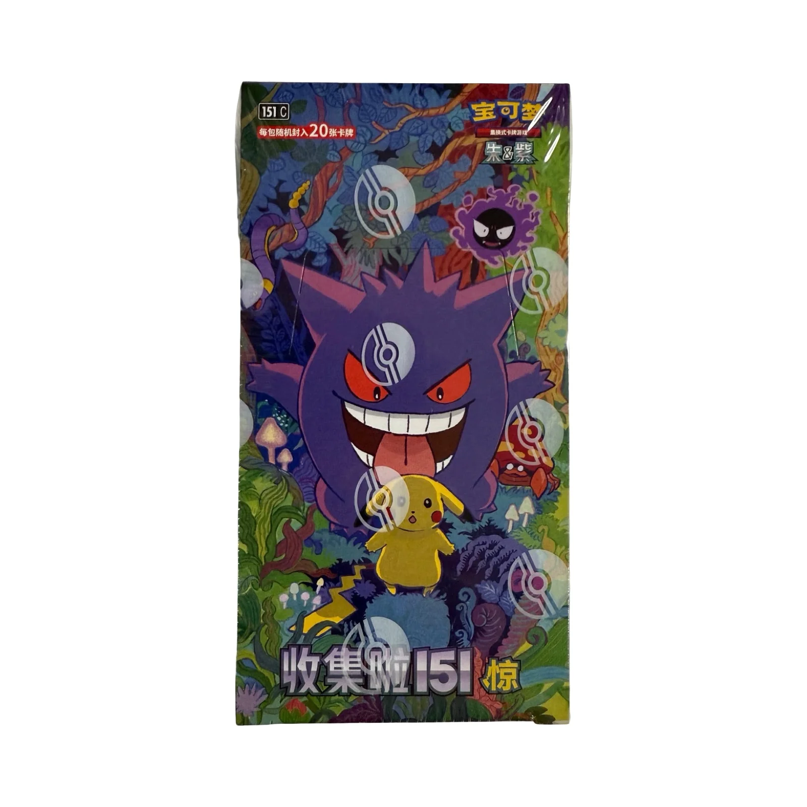 Collect 151 Surprise Slim/Jumbo Box/Pack Chinese Pokémon Trading Card Game - Image 3