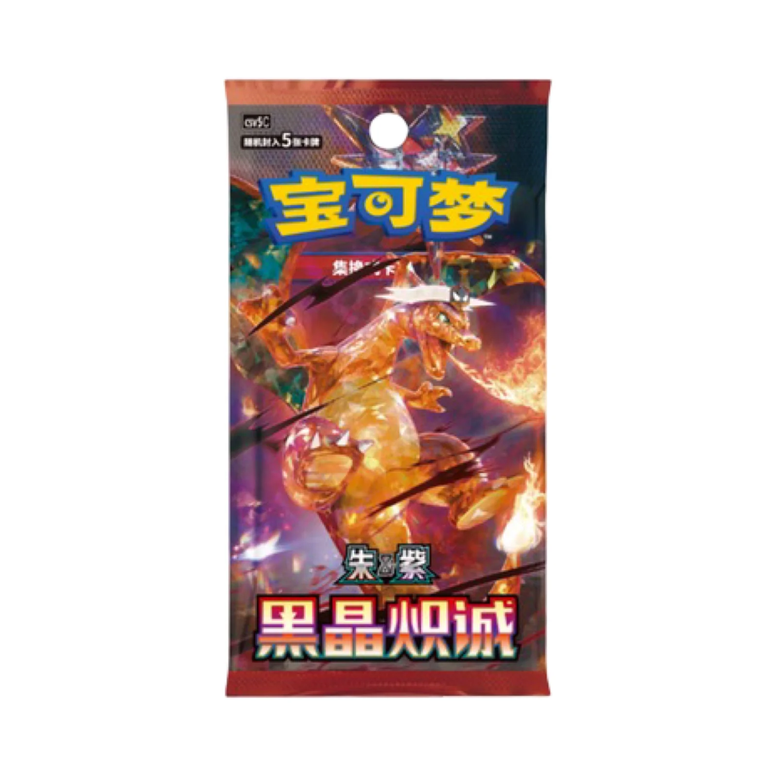 Dark Crystal Blaze Booster Pack/Box Chinese Pokémon Trading Card Game - Image 2