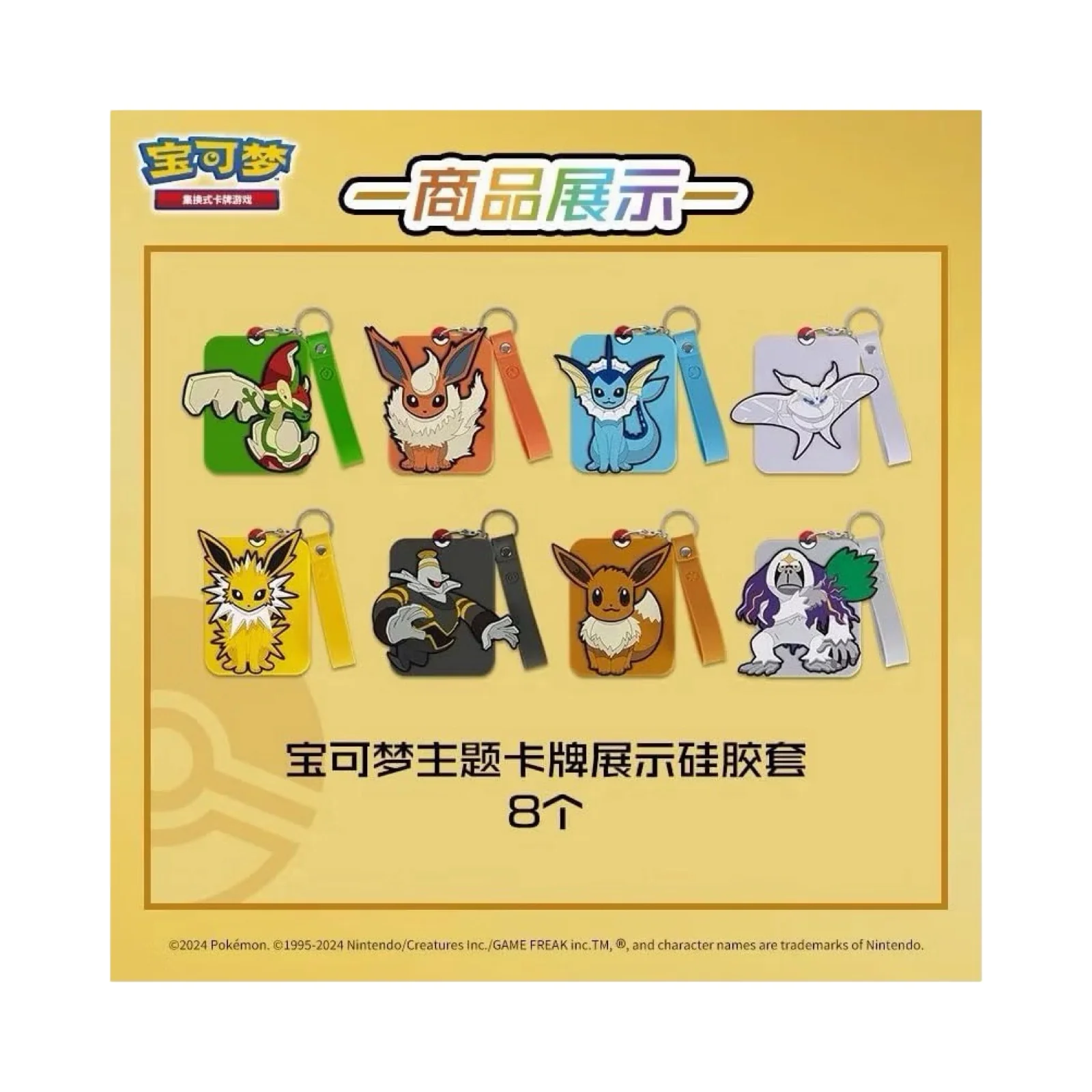 Eevee/Charizard/Gengar Random Keychain Blind Box Chinese Pokémon Trading Card Game - Image 5