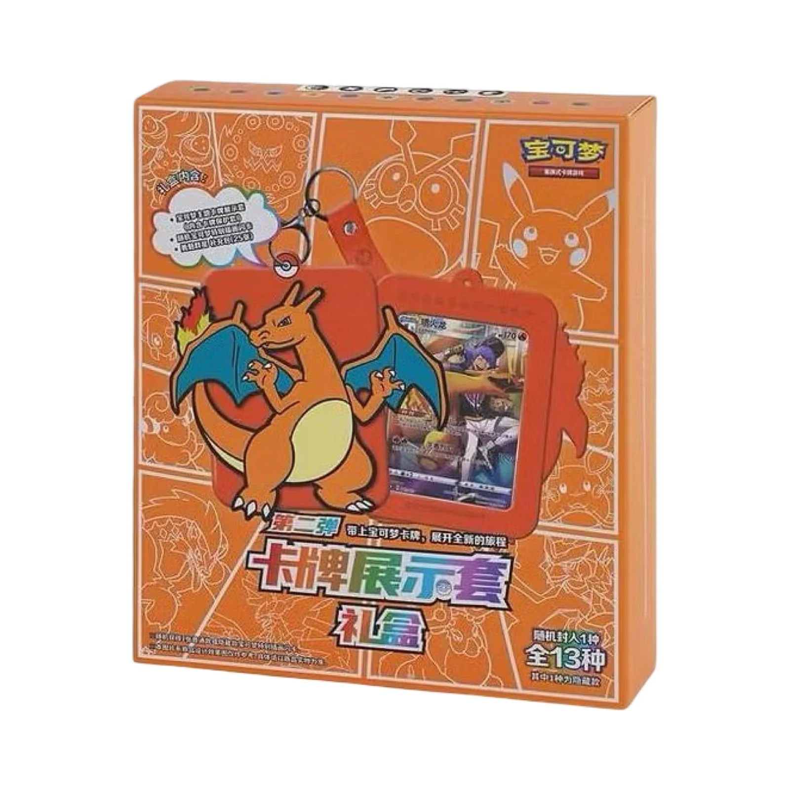 Eevee/Charizard/Gengar Random Keychain Blind Box Chinese Pokémon Trading Card Game - Image 6