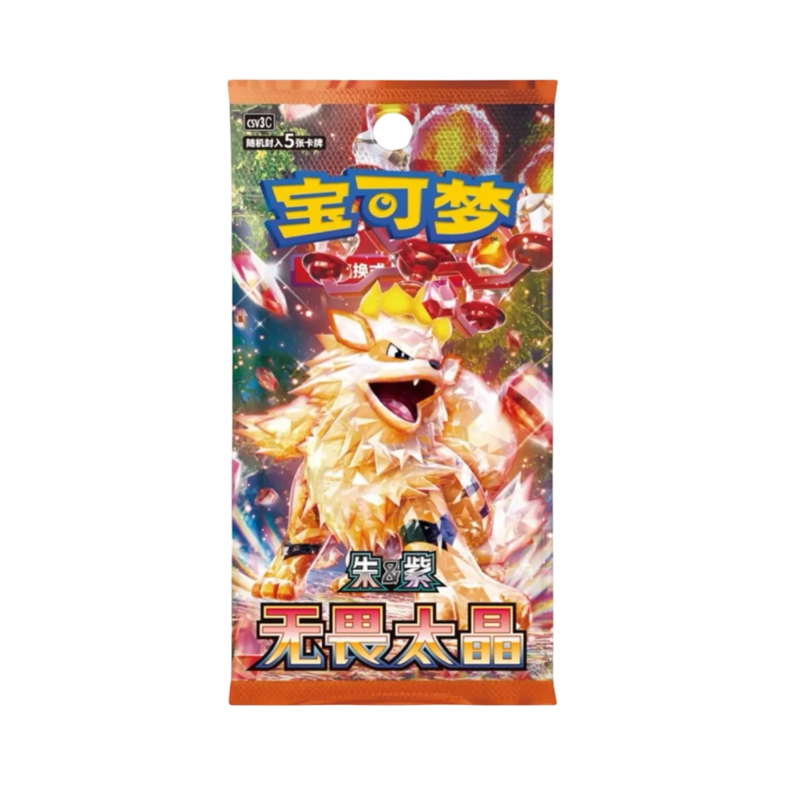Fearless Terastal Slim/Jumbo Pack/Box Chinese Pokemon Trading Card Game - Image 2