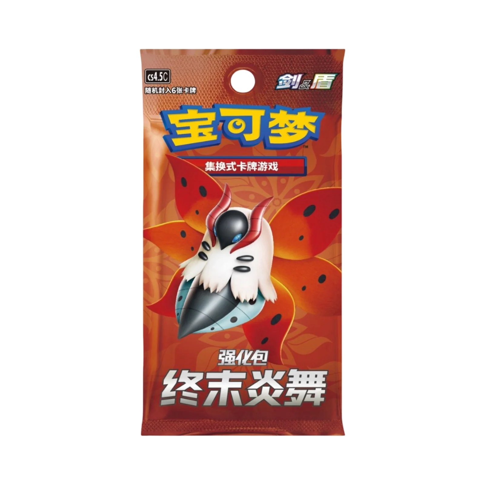 Final Flame Dance Dragonite Booster Pack/Box Chinese Pokemon Trading Card Game - Image 2