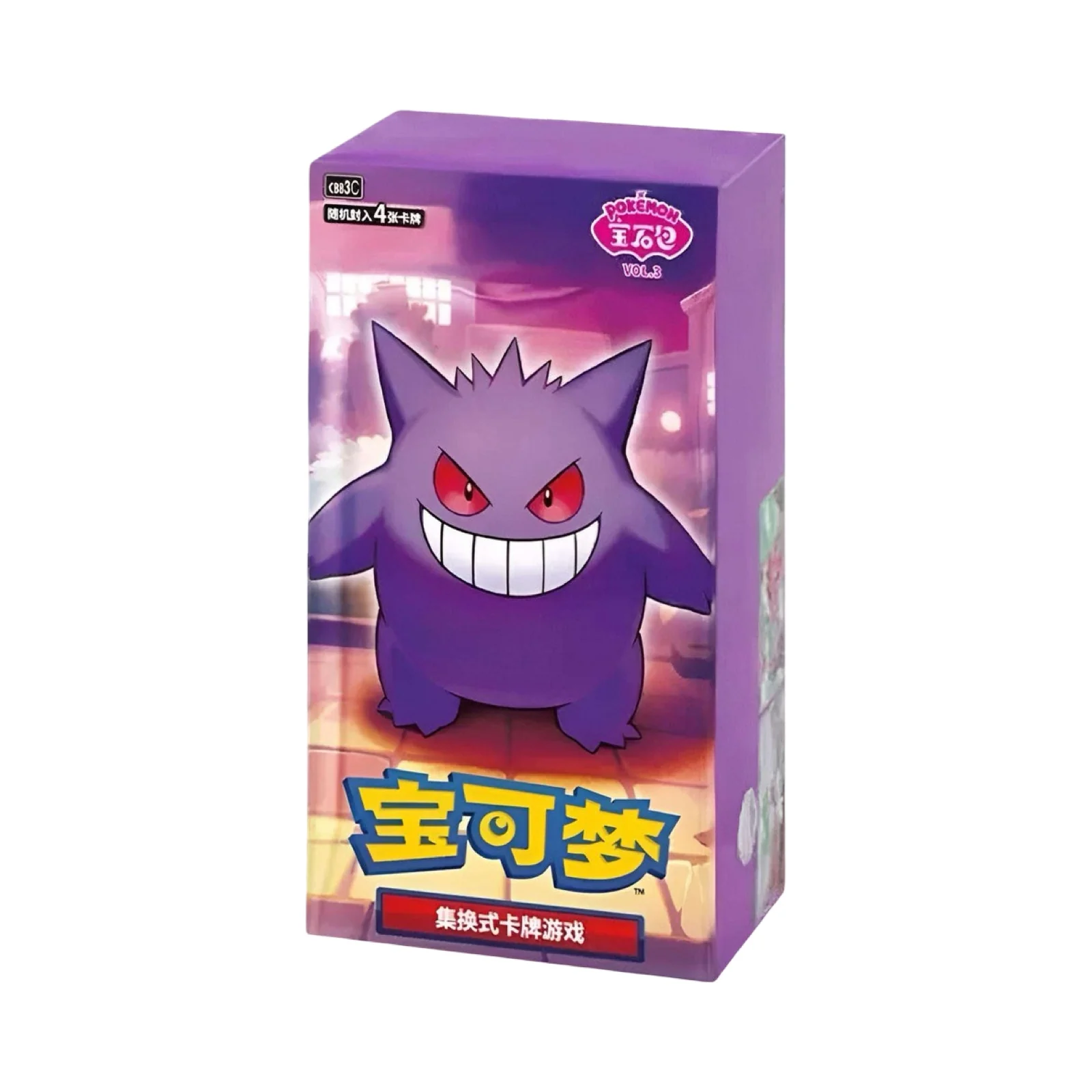 Horizons Gem Vol.3 Booster Pack/Box Chinese Pokemon Trading Card Game