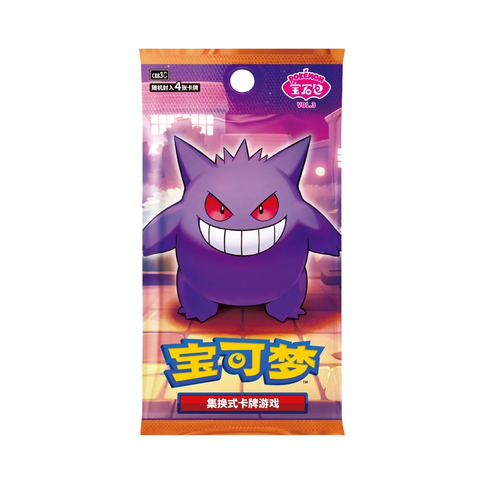 Horizons Gem Vol.3 Booster Pack/Box Chinese Pokemon Trading Card Game - Image 2