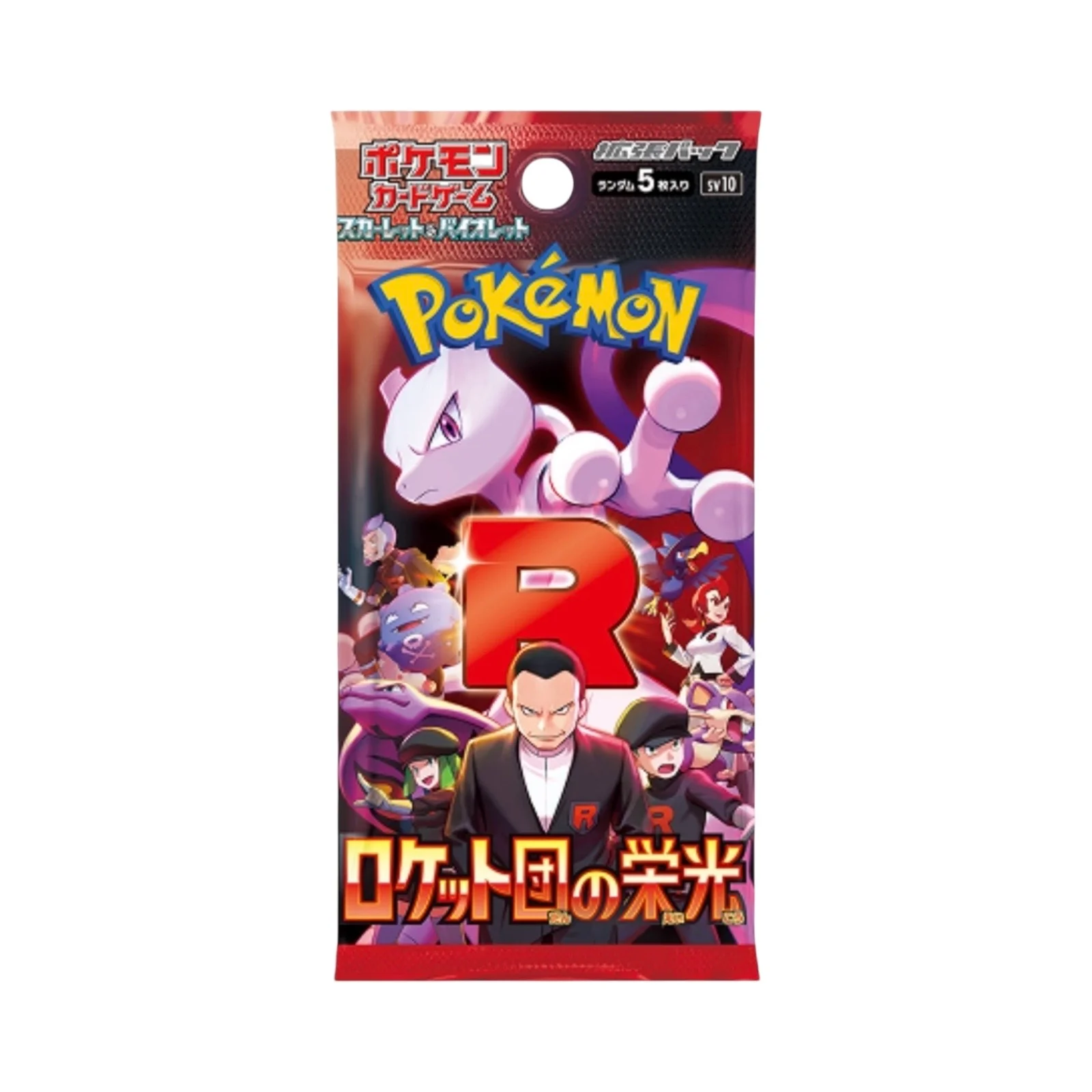 Glory of Team Rocket Booster Pack/Box Pokémon Trading Card Game - Image 2