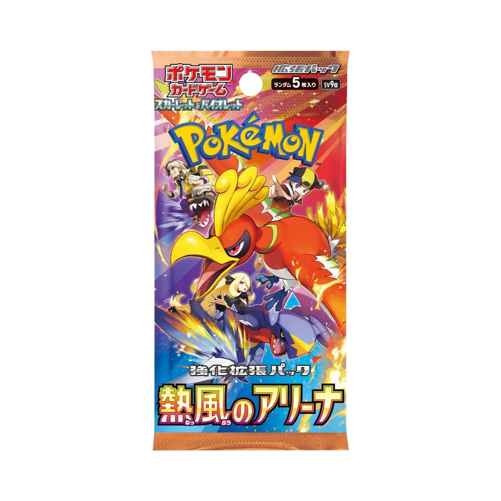 Heat Wave Arena Booster Pack/Box Japanese Pokémon Trading Card Game - Image 2