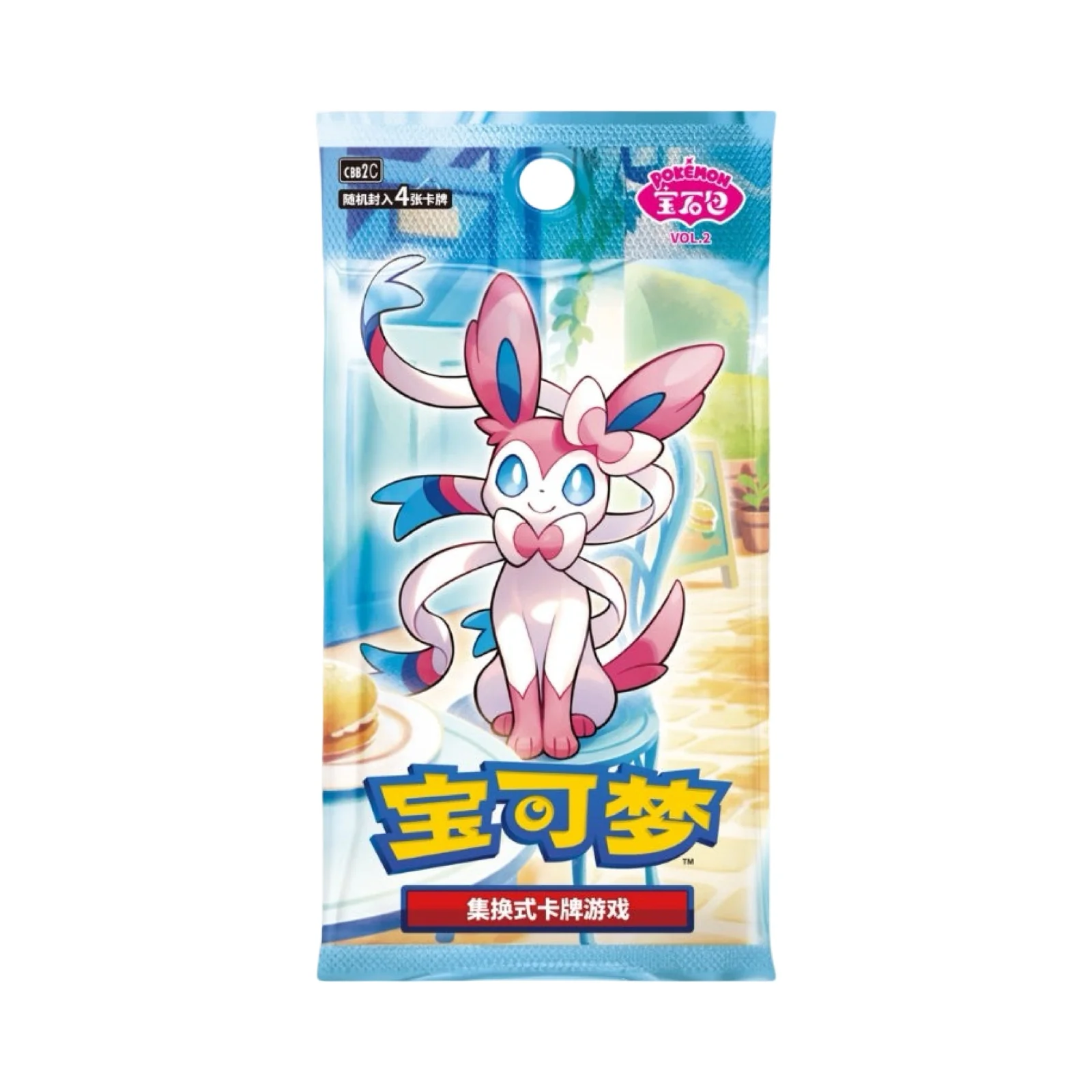 Horizons Gem Vol.2 Booster Pack/Box Chinese Pokémon Trading Card Game - Image 2