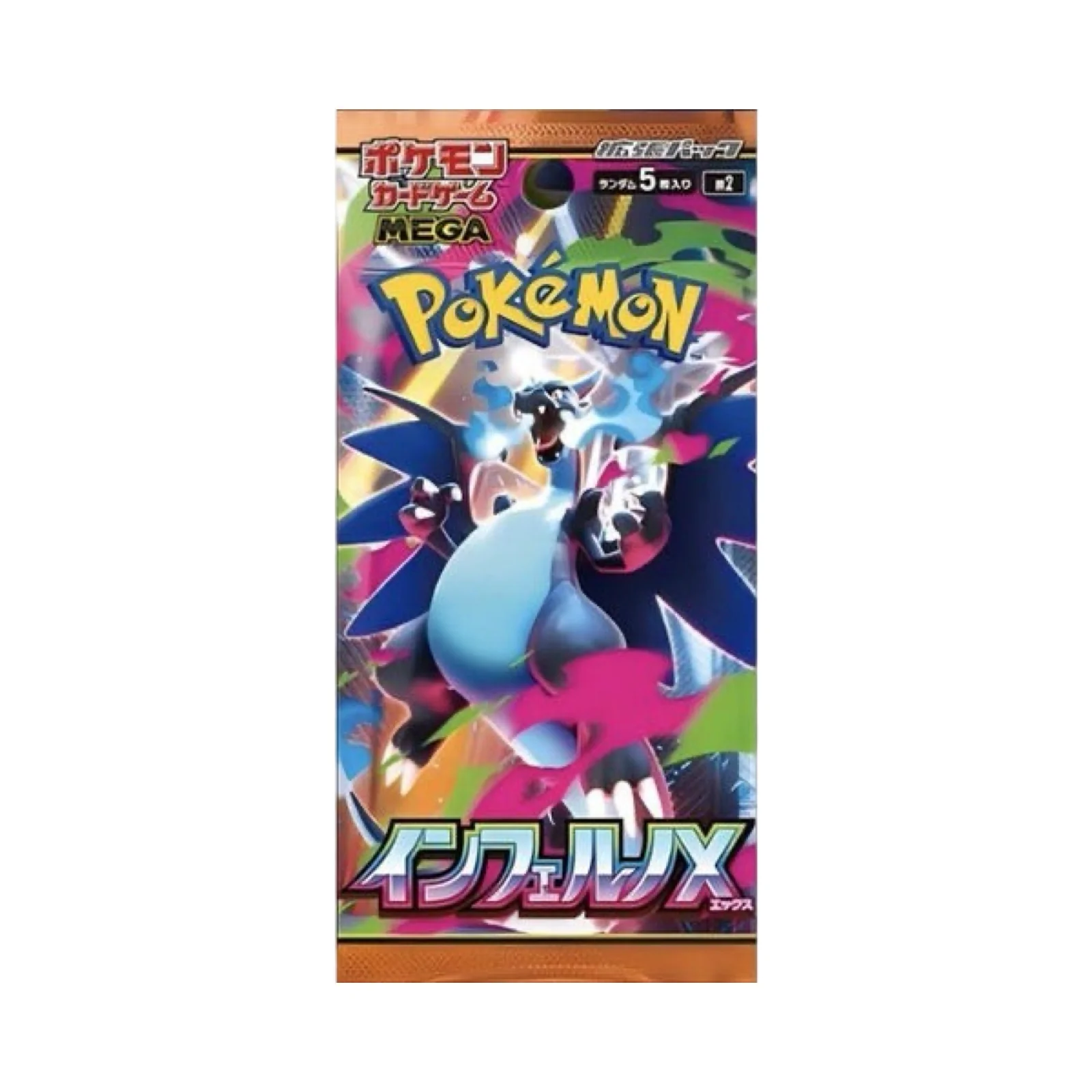 Inferno X Booster Pack/ Box Japanese Pokemon Trading Card Game - Image 2