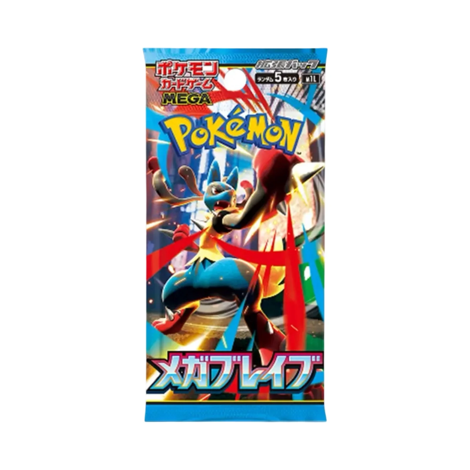 Mega Brave Booster Pack/Box Japanese Pokémon Trading Card Game - Image 2