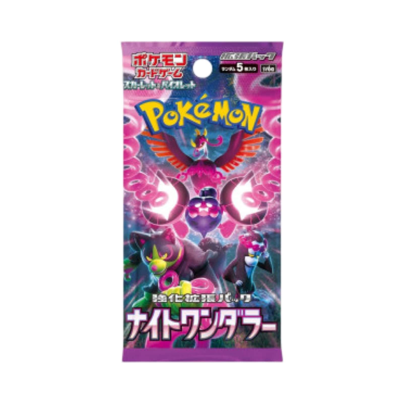Night Wanderer Booster Pack/Box Japanese Pokémon Trading Card Game - Image 2