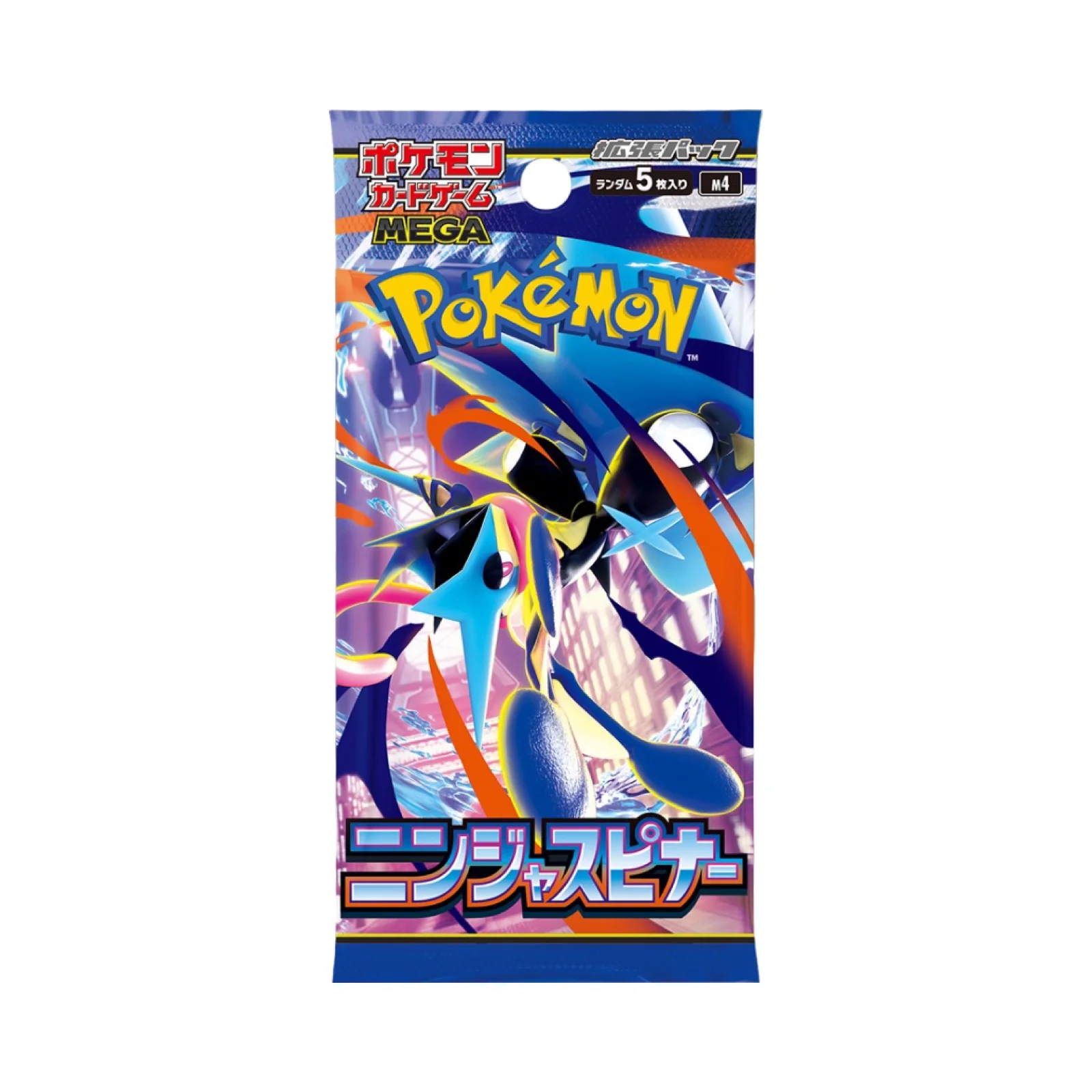 Ninja Spinner Booster Pack/Box Japanese Pokemon Trading Card Game - Image 2