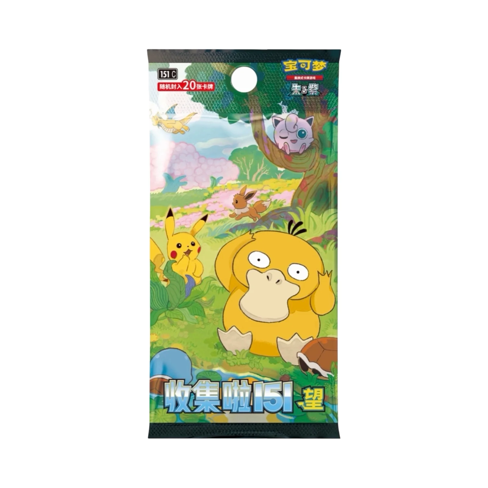 Pokemon 151 Hope Slim/Jumbo Booster Pack/Box Chinese Pokemon Trading Card Game - Image 2