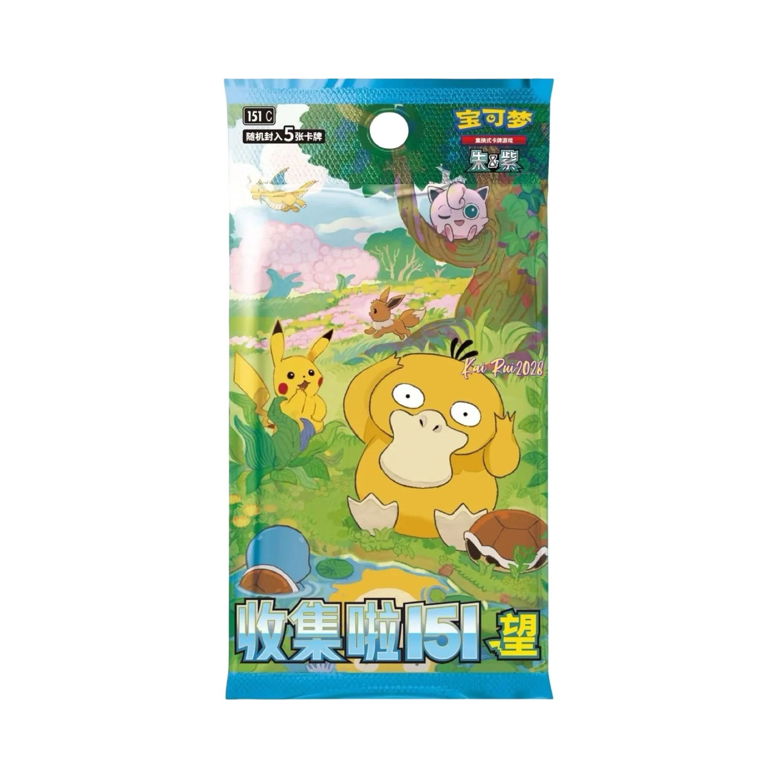Pokemon 151 Hope Slim/Jumbo Booster Pack/Box Chinese Pokemon Trading Card Game - Image 4