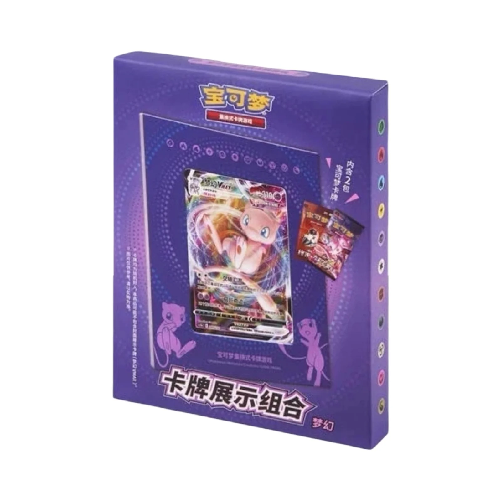 Pokemon Frame Collections Chinese Pokemon Trading Card Game - Image 2