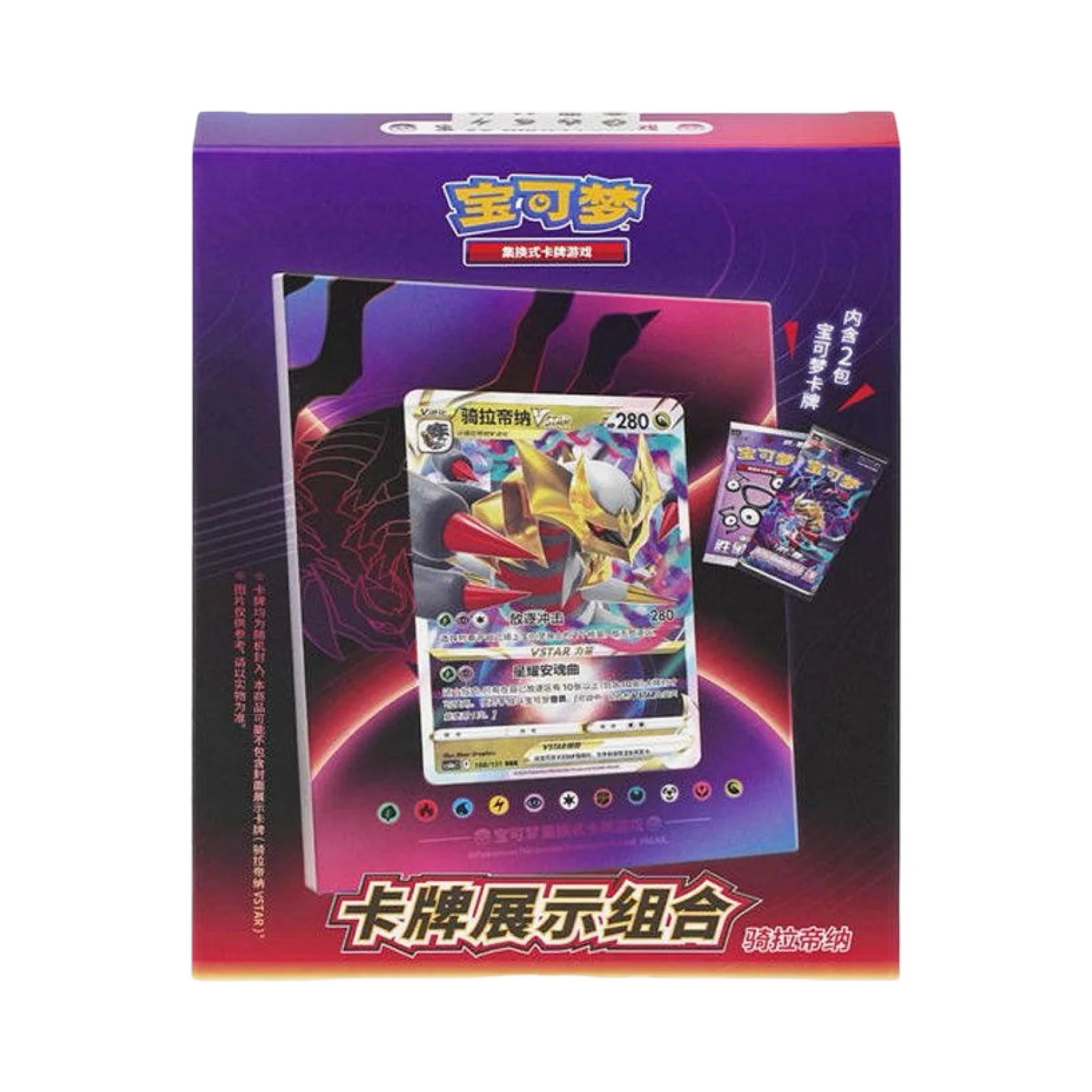 Pokemon Frame Collections Chinese Pokemon Trading Card Game - Image 3