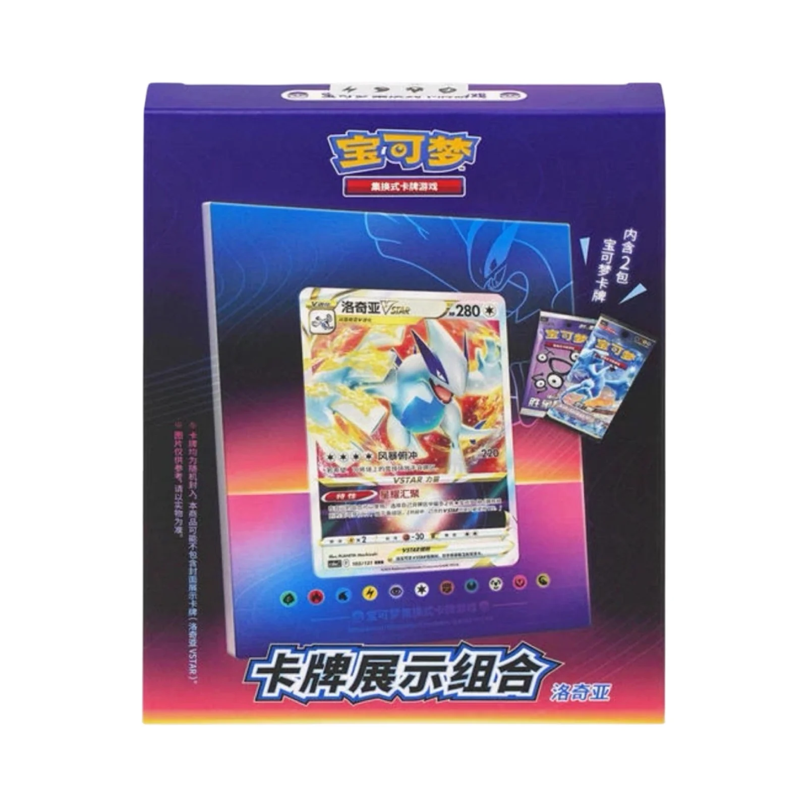 Pokemon Frame Collections Chinese Pokemon Trading Card Game - Image 4