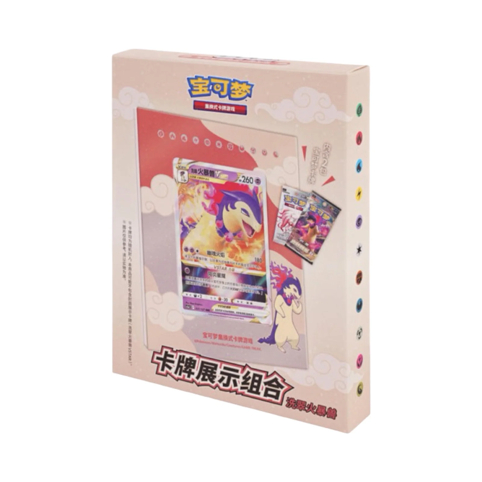 Pokemon Frame Collections Chinese Pokemon Trading Card Game - Image 5