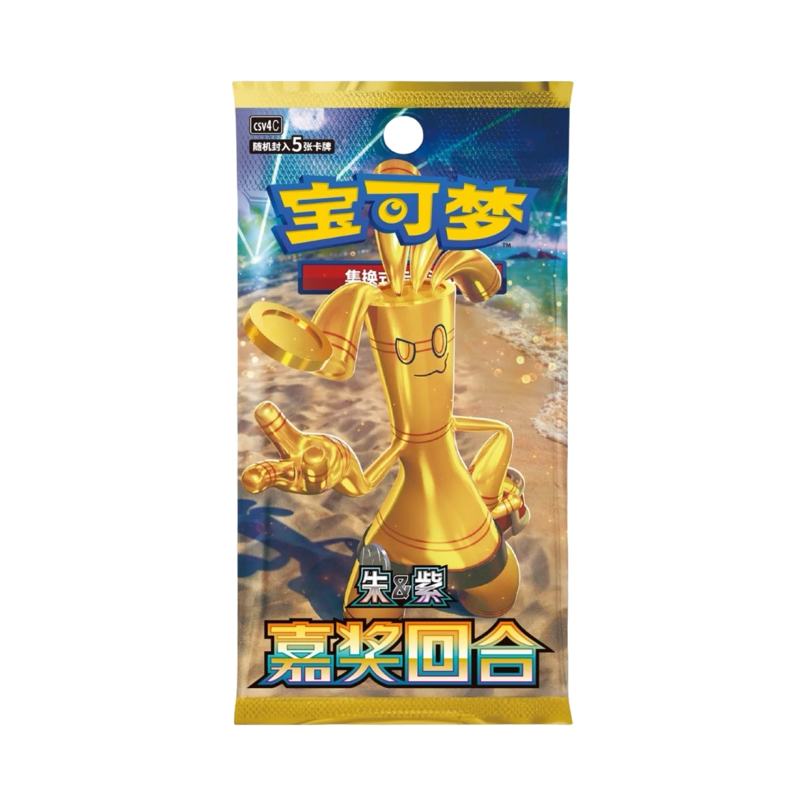 Reward Round Slim/Jumbo Box/Pack Chinese Pokemon Trading Card Game - Image 2