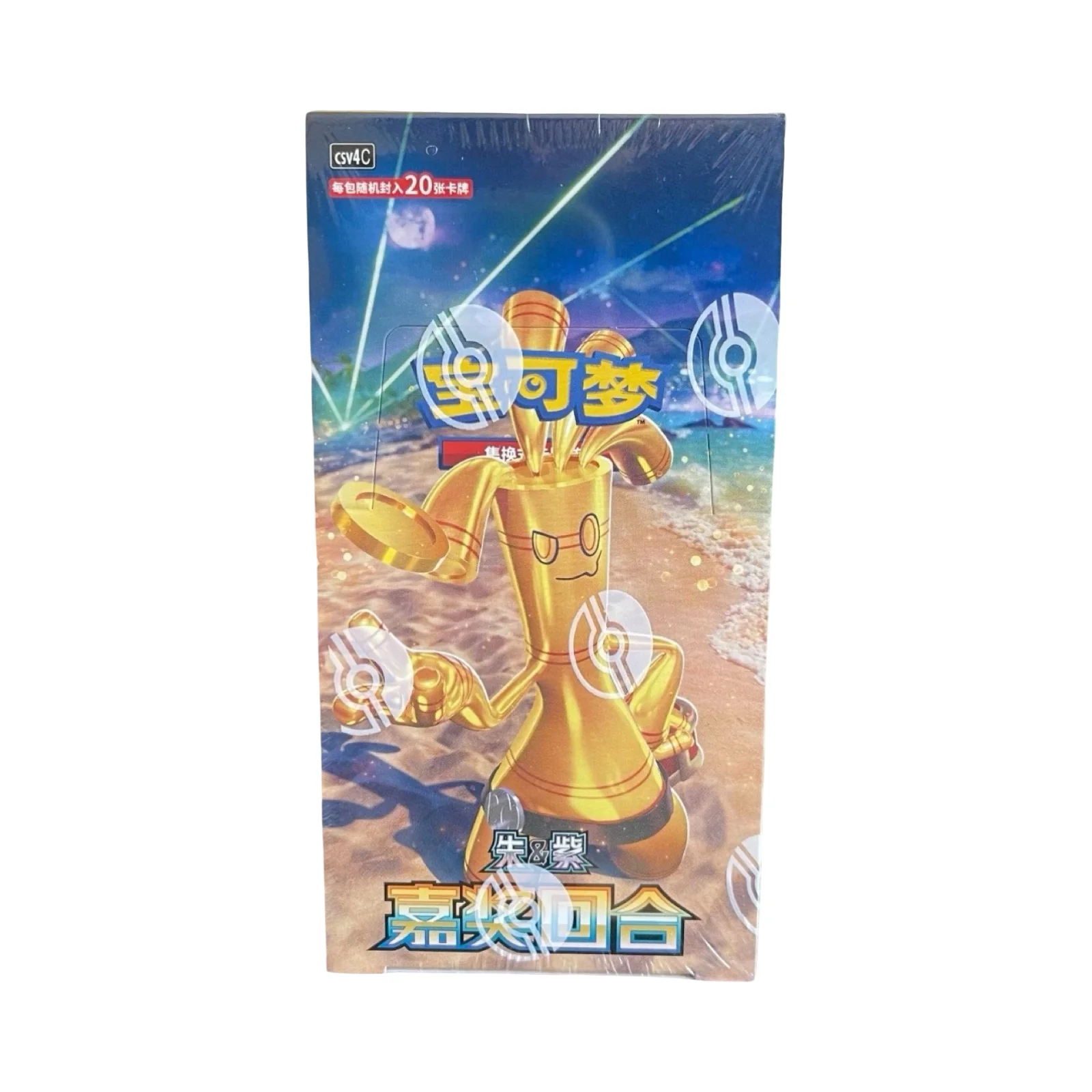Reward Round Slim/Jumbo Box/Pack Chinese Pokemon Trading Card Game - Image 3