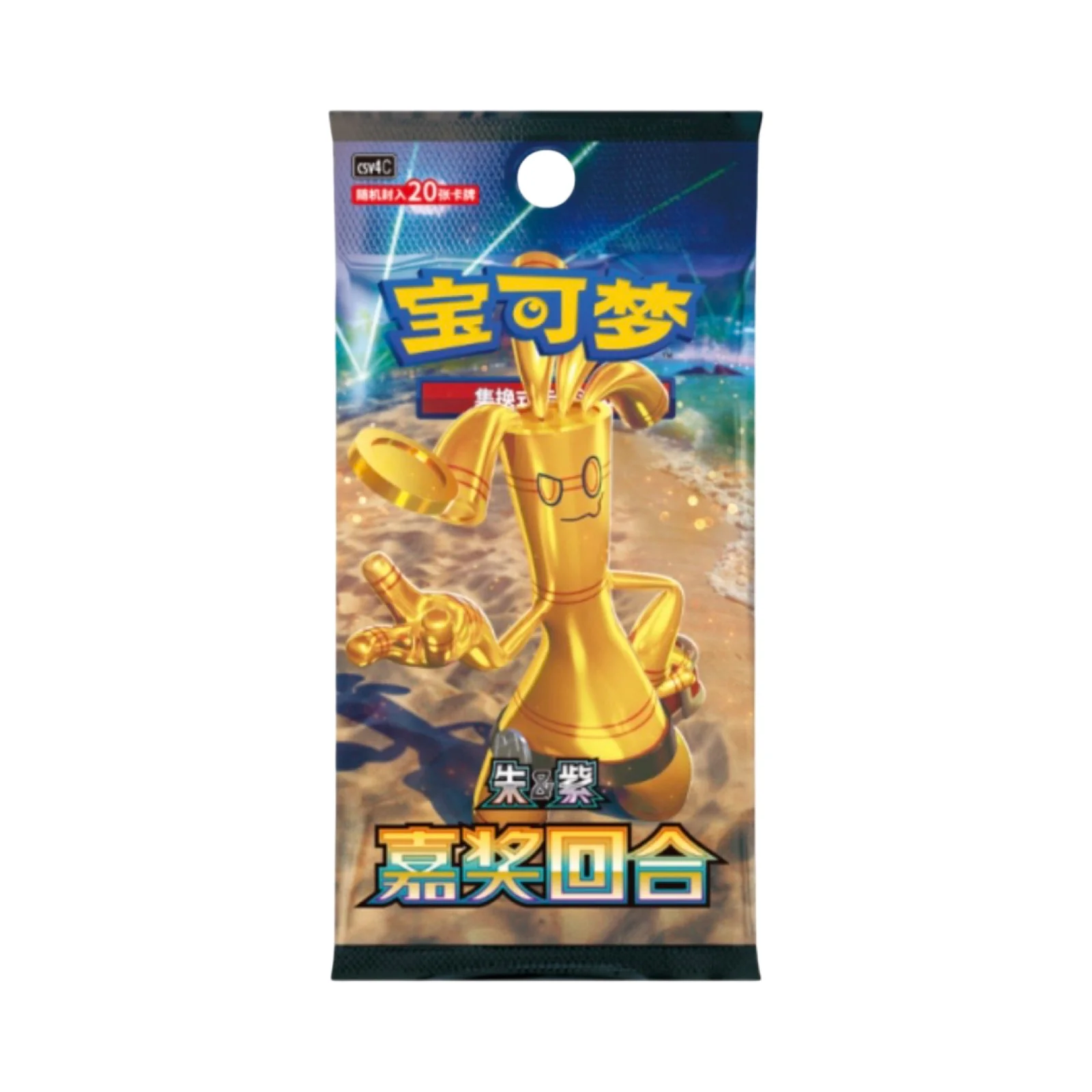 Reward Round Slim/Jumbo Box/Pack Chinese Pokemon Trading Card Game - Image 4