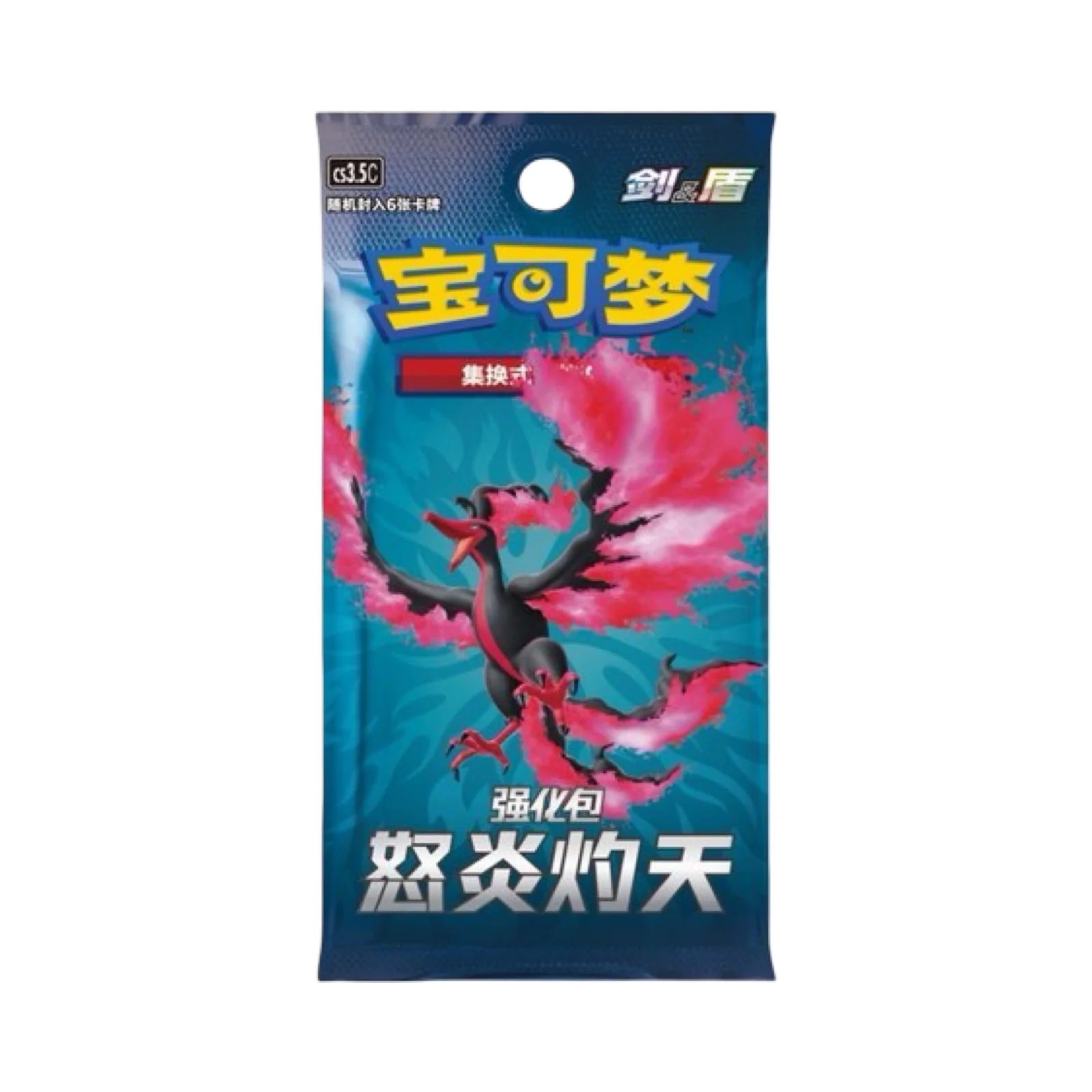 Scorching Skies Booster Pack/Box Chinese Pokemon Trading Card Game - Image 2