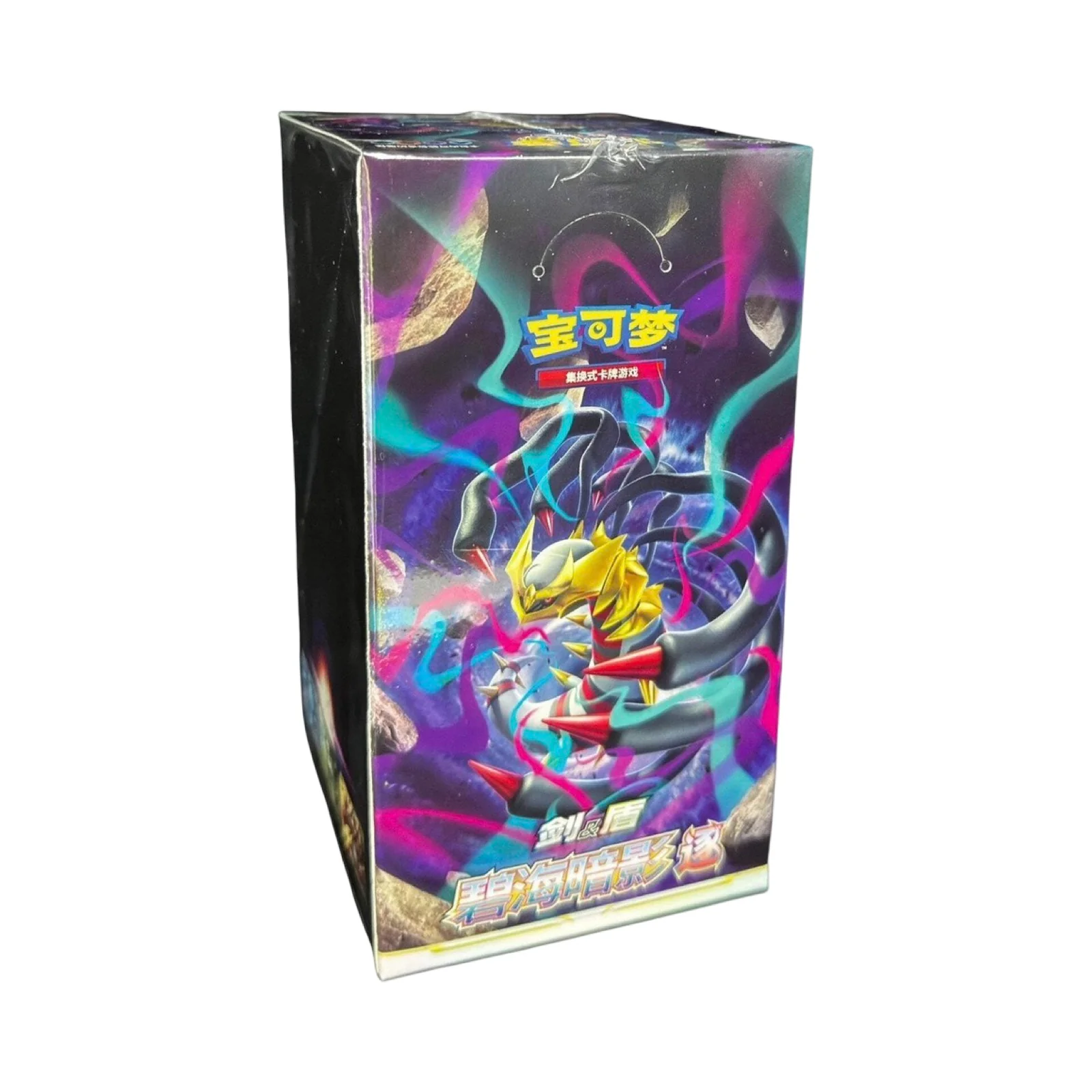 Shadow of the Blue Sea Booster Pack/Box Chinese Pokemon Trading Card Game - Image 4