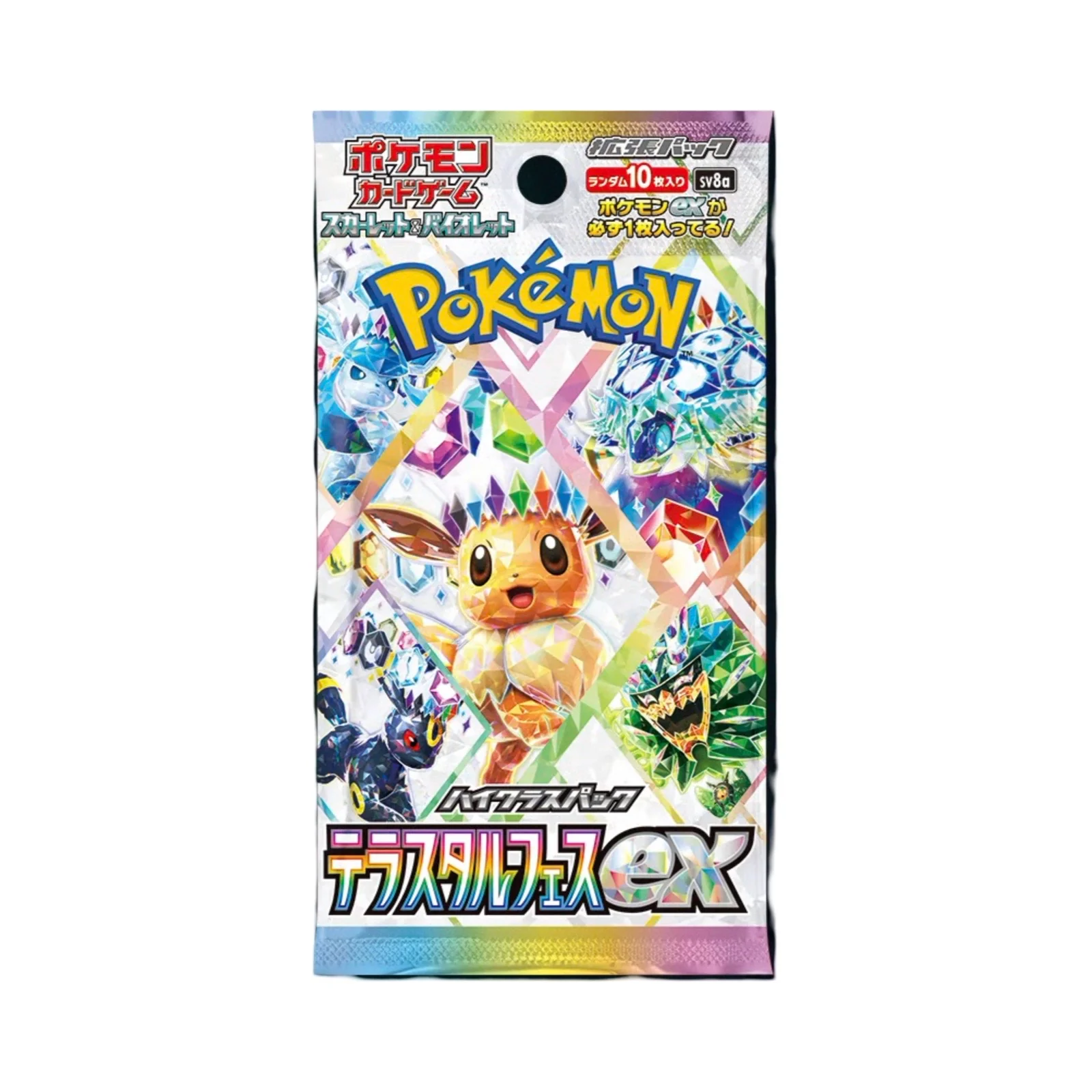 Terastal Festival Booster Pack/Box Japanese Pokémon Trading Card Game - Image 2