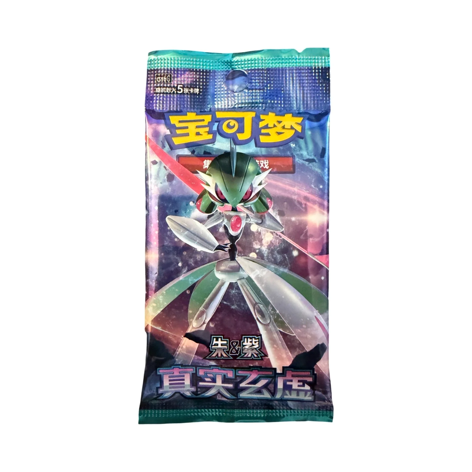 True Illusion Booster Pack/Box Chinese Pokemon Trading Card Game - Image 2