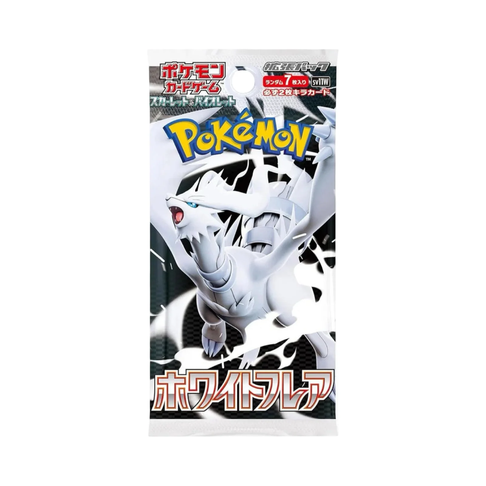 White Flare Booster Pack/Box Japanese Pokémon Trading Card Game - Image 2